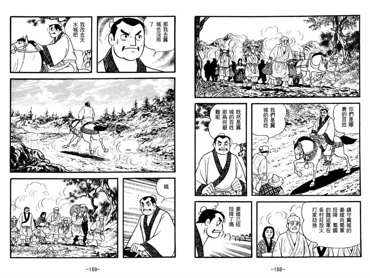 第50卷
