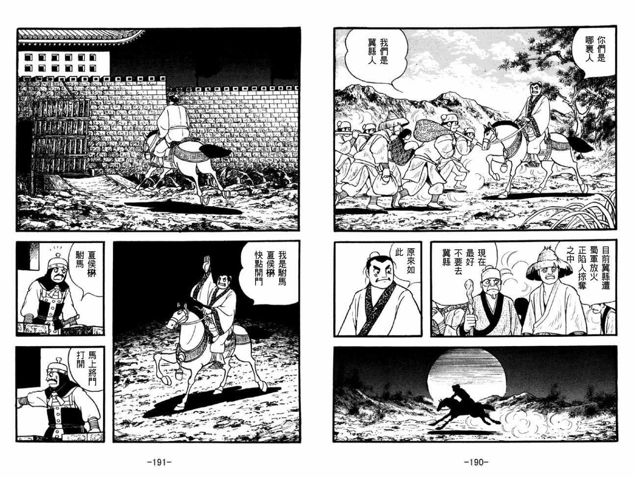 第50卷