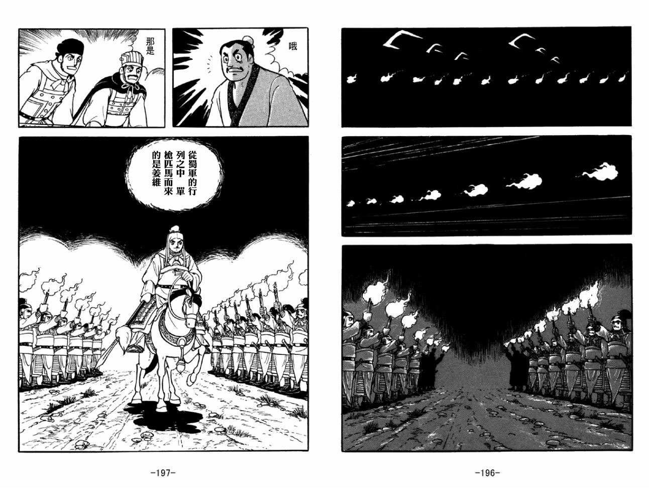 第50卷