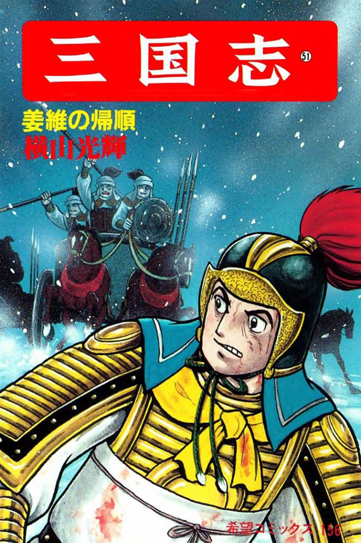 第51卷