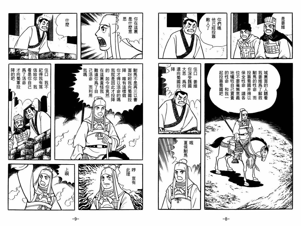 第51卷