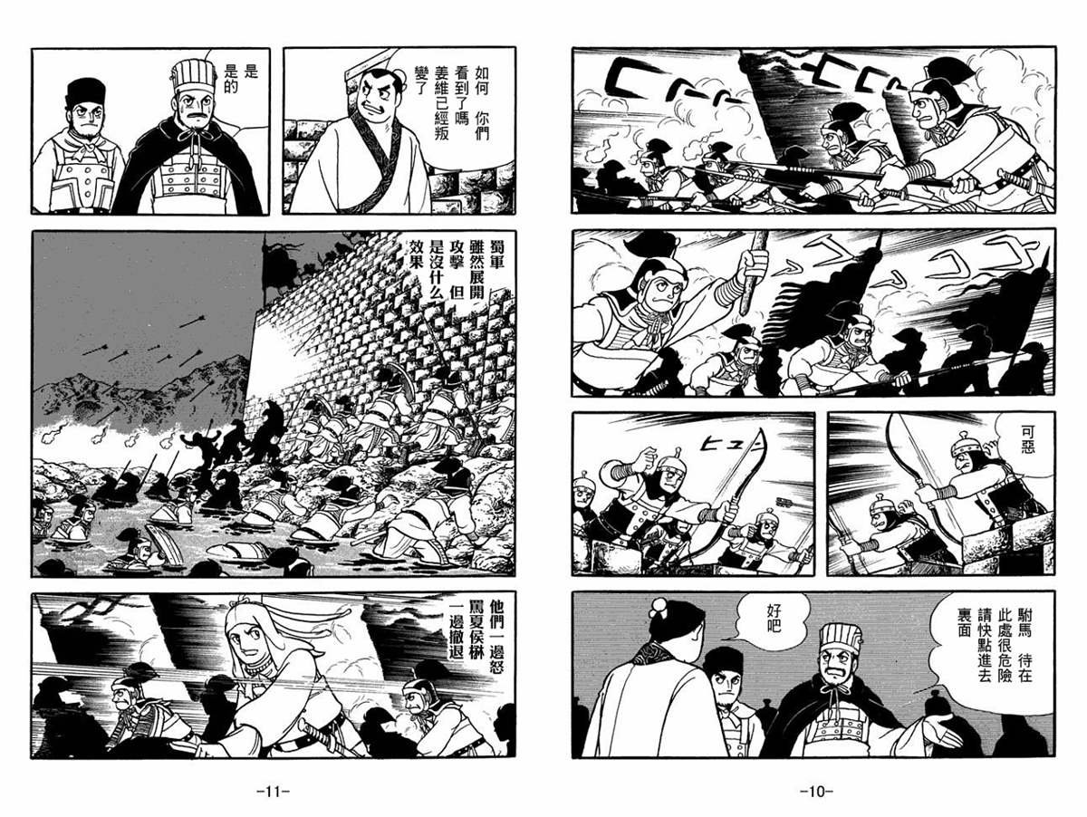 第51卷