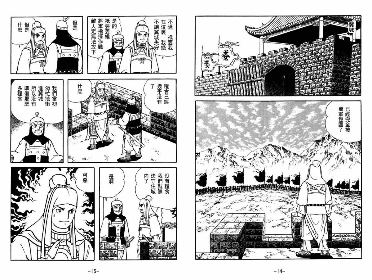 第51卷