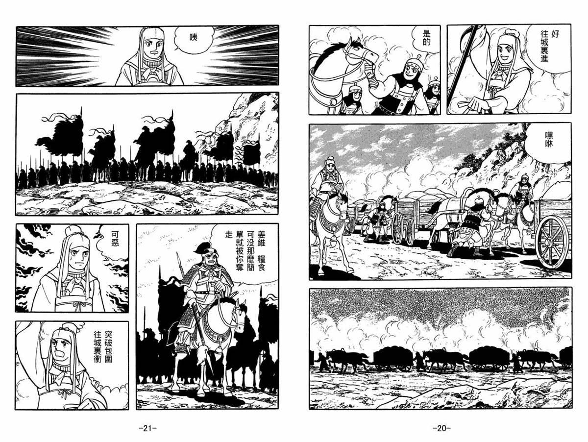 第51卷