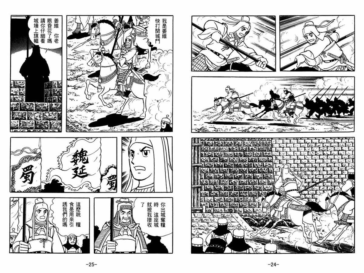 第51卷