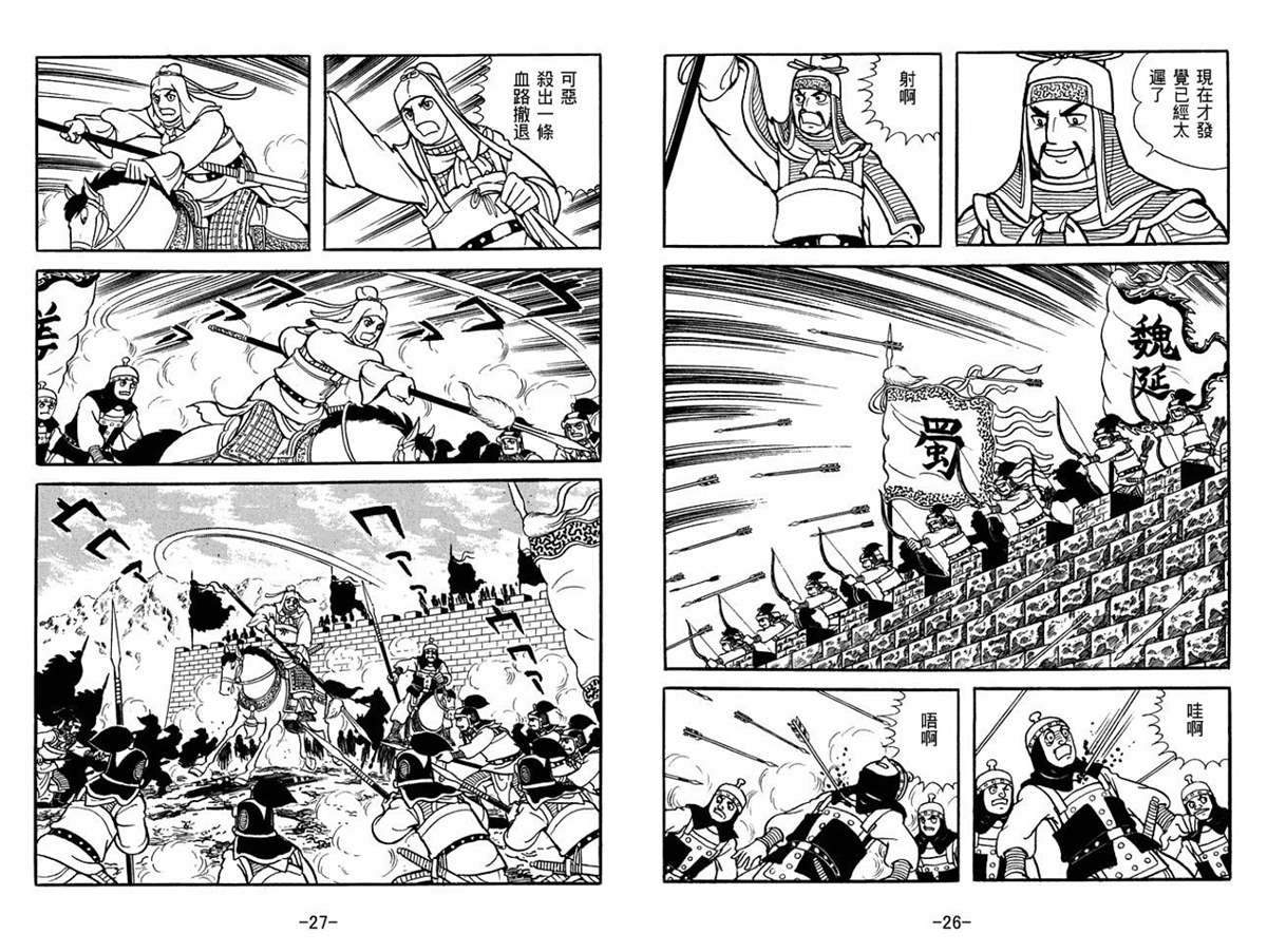 第51卷