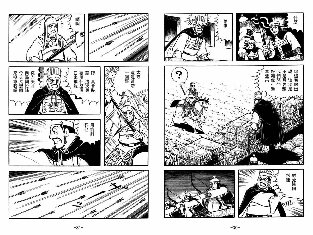 第51卷