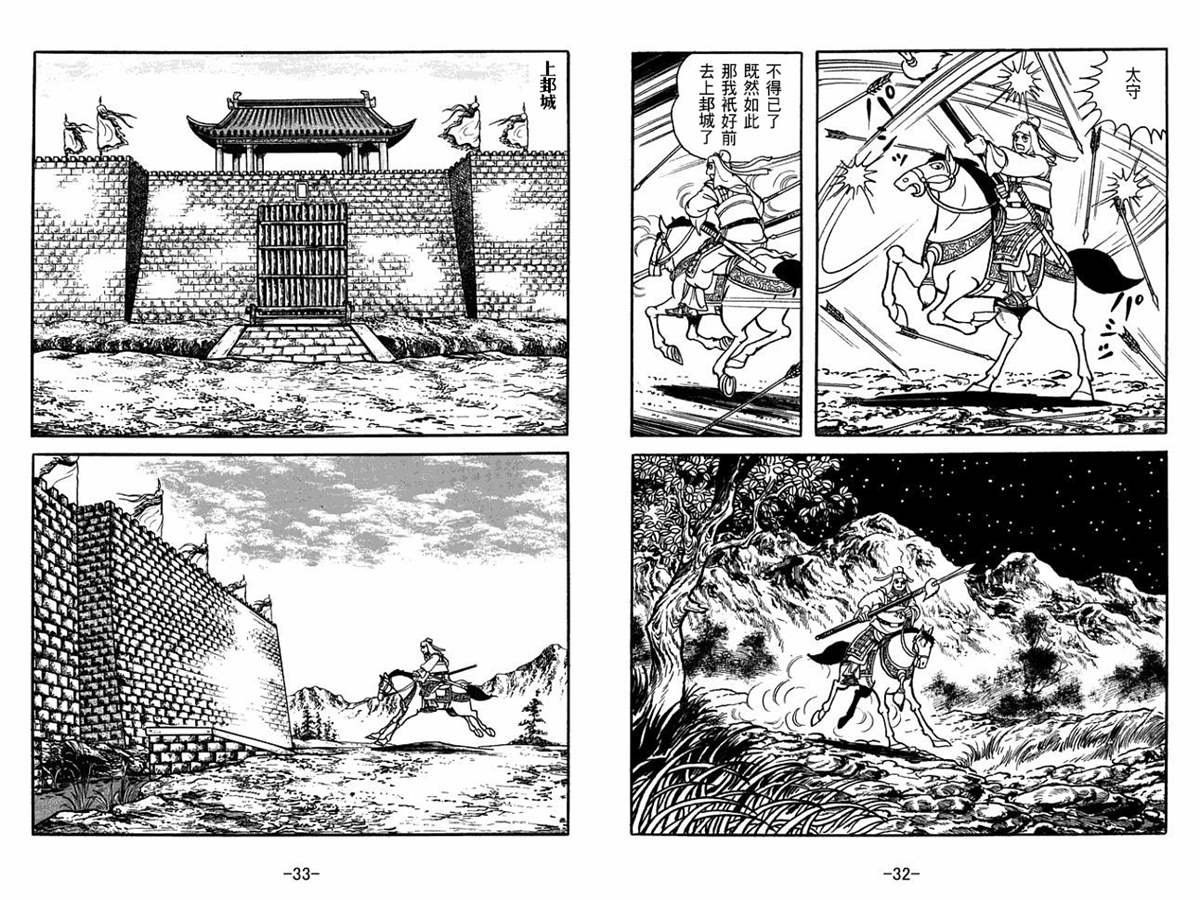 第51卷