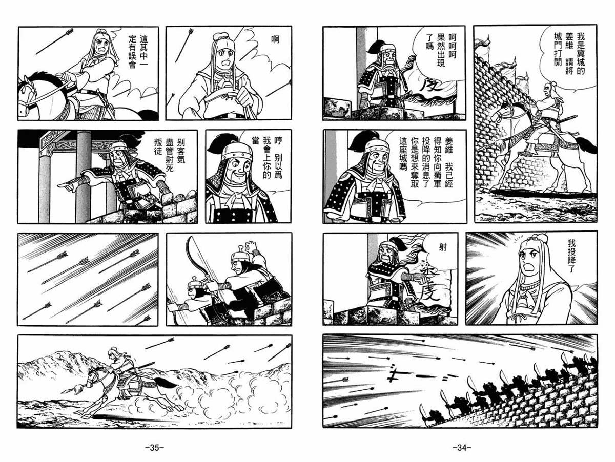 第51卷