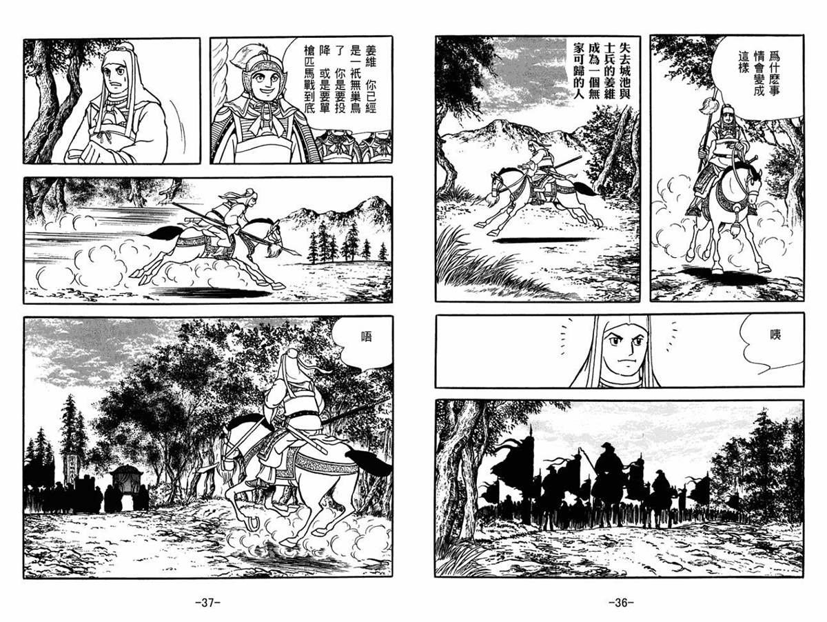 第51卷