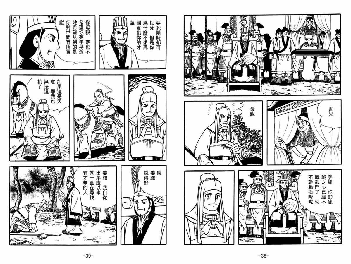 第51卷