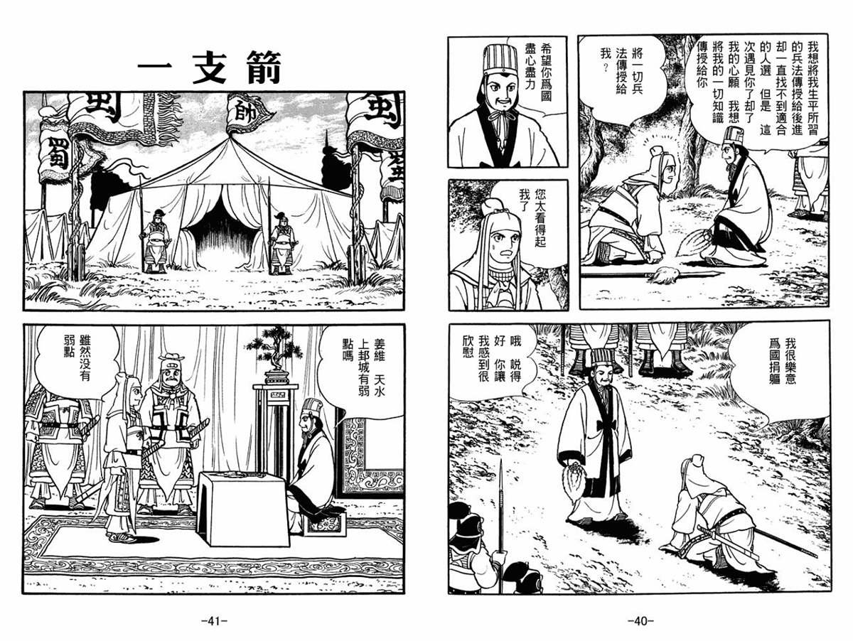 第51卷