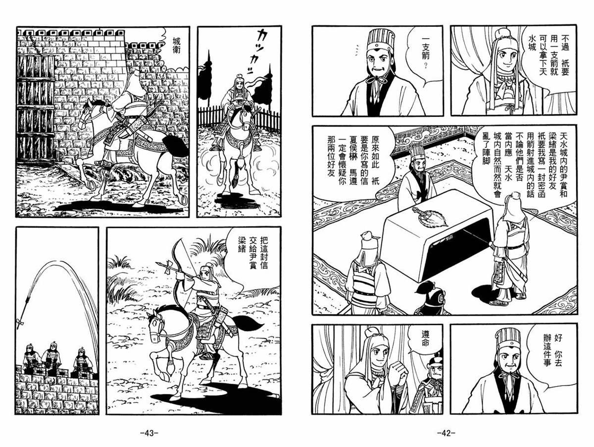 第51卷