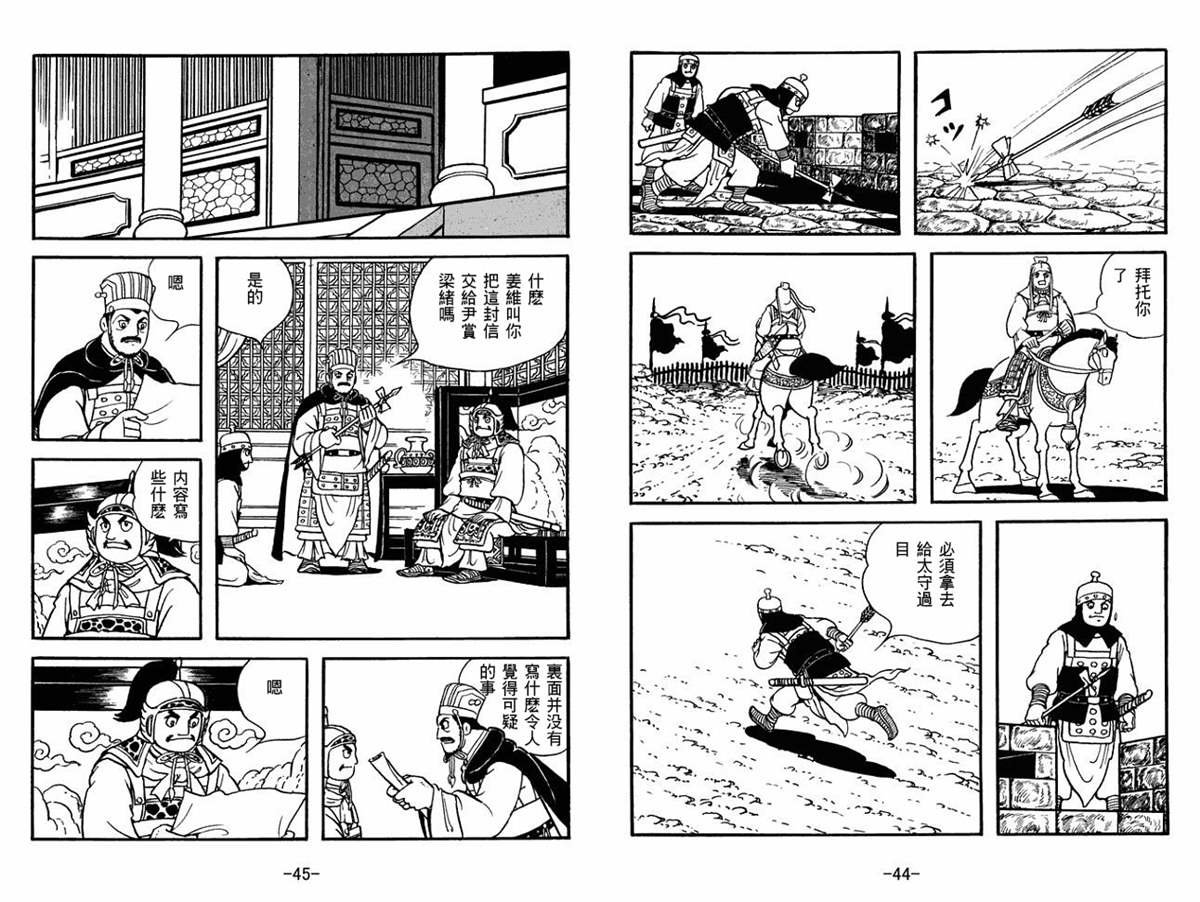 第51卷
