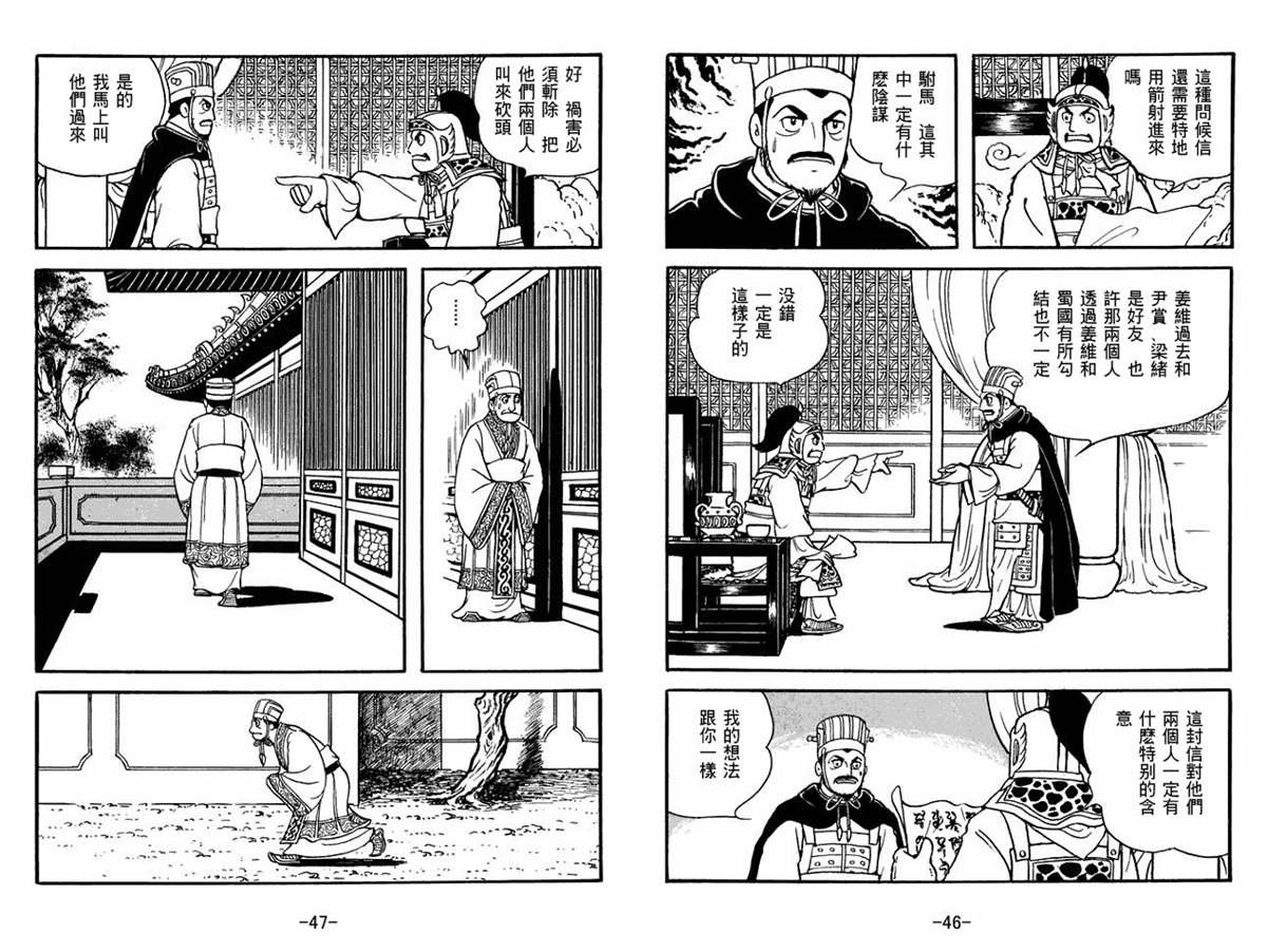 第51卷