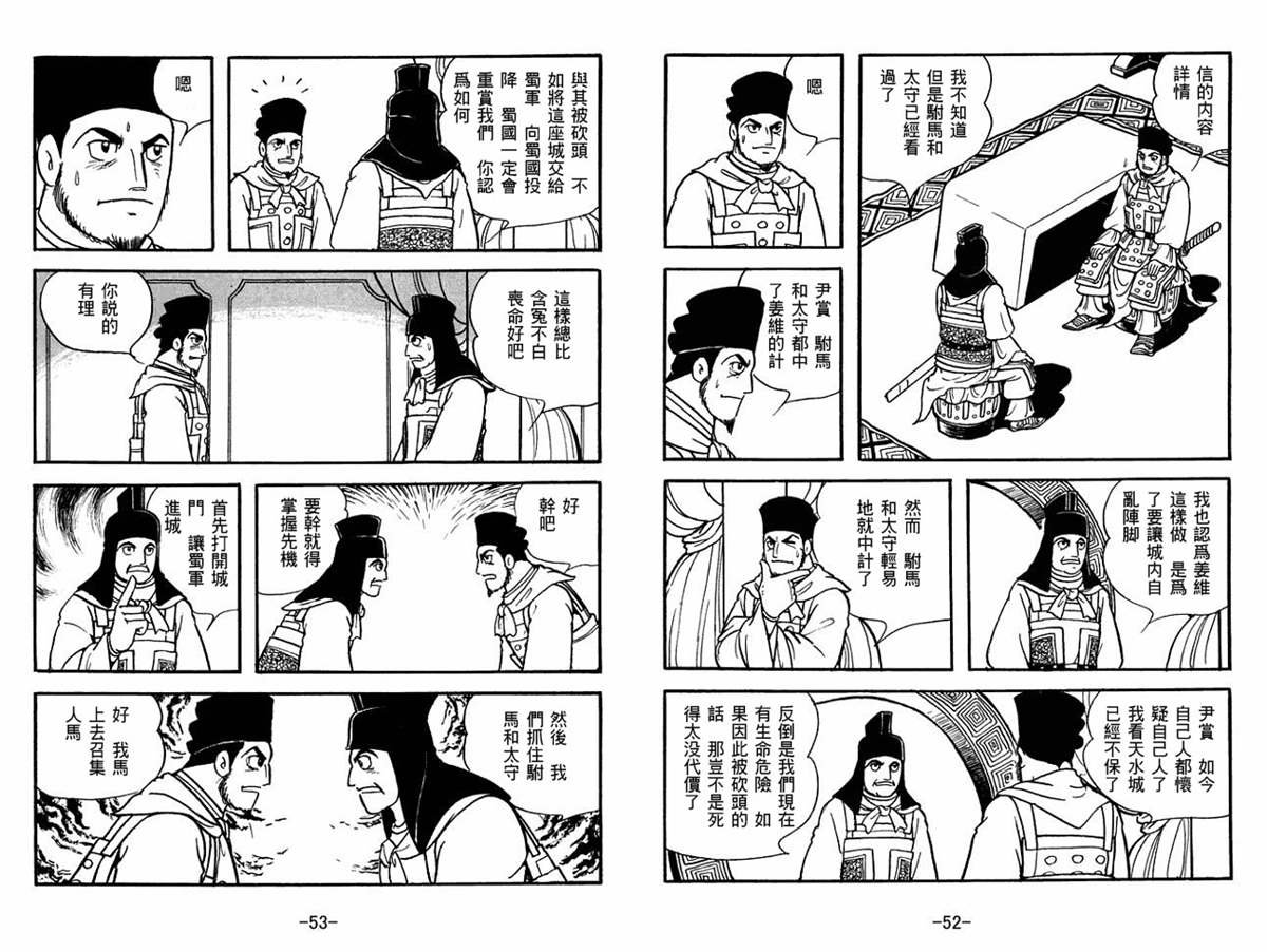 第51卷