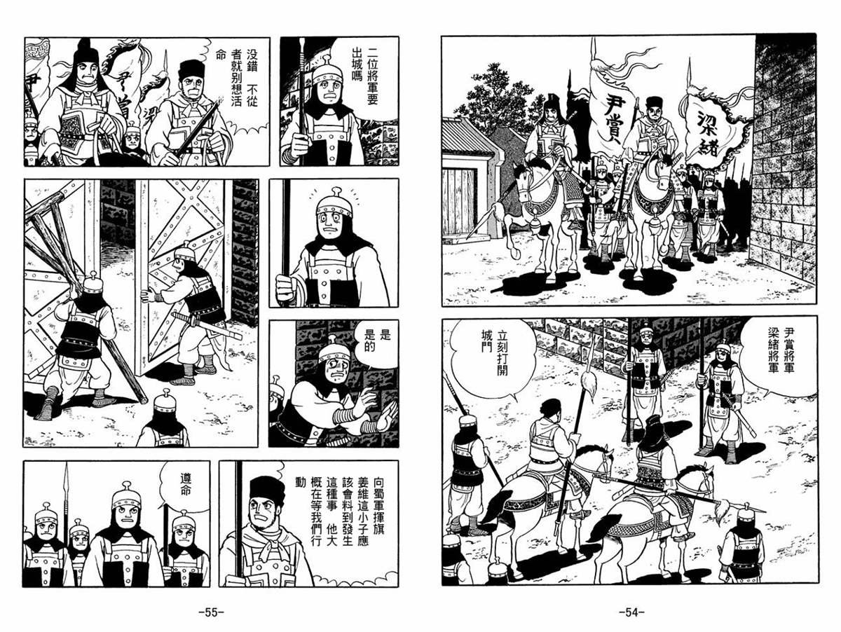 第51卷