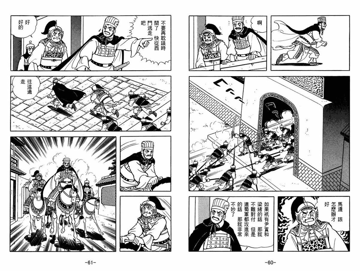 第51卷