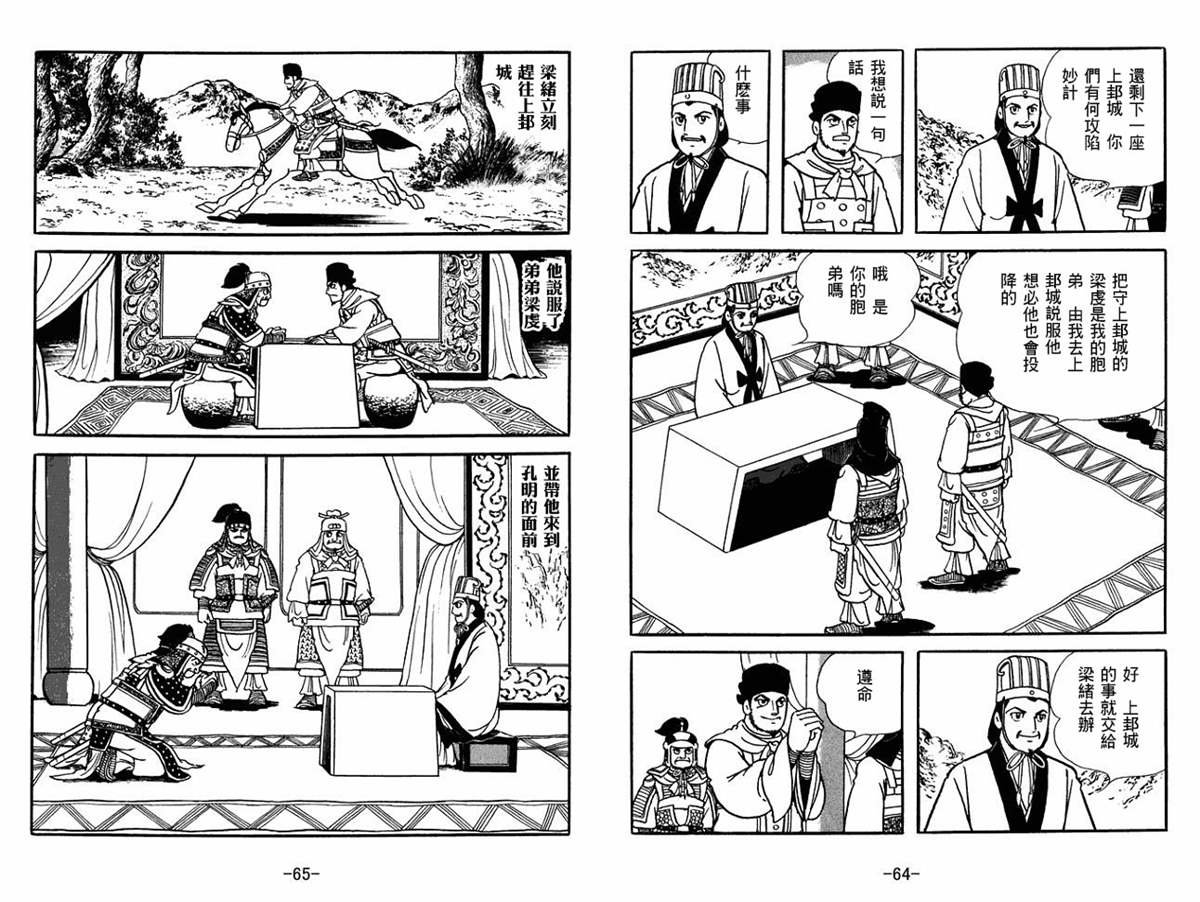 第51卷