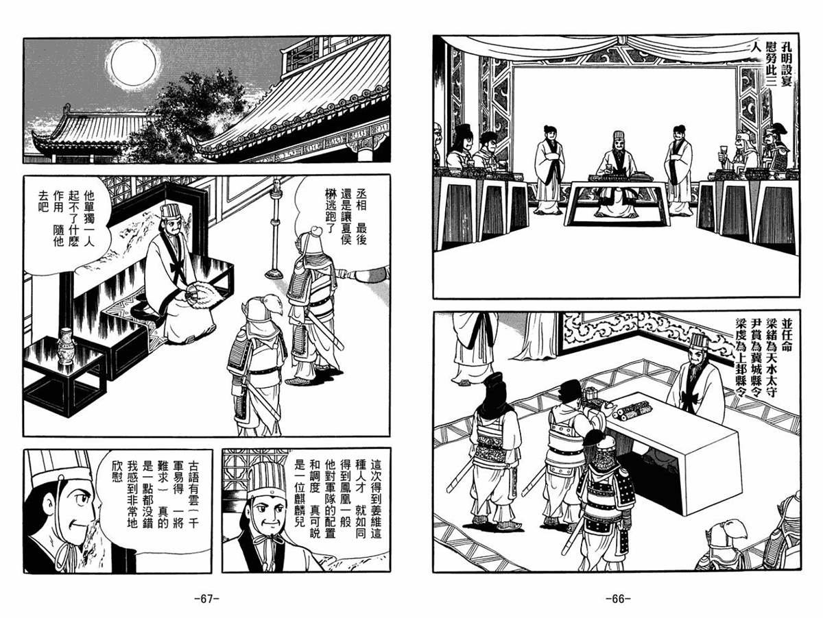 第51卷