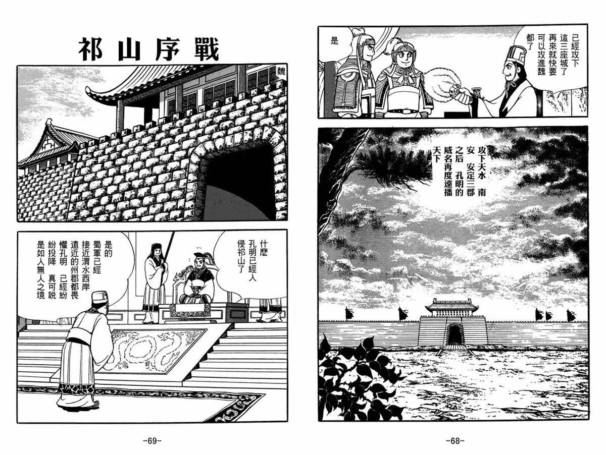 第51卷