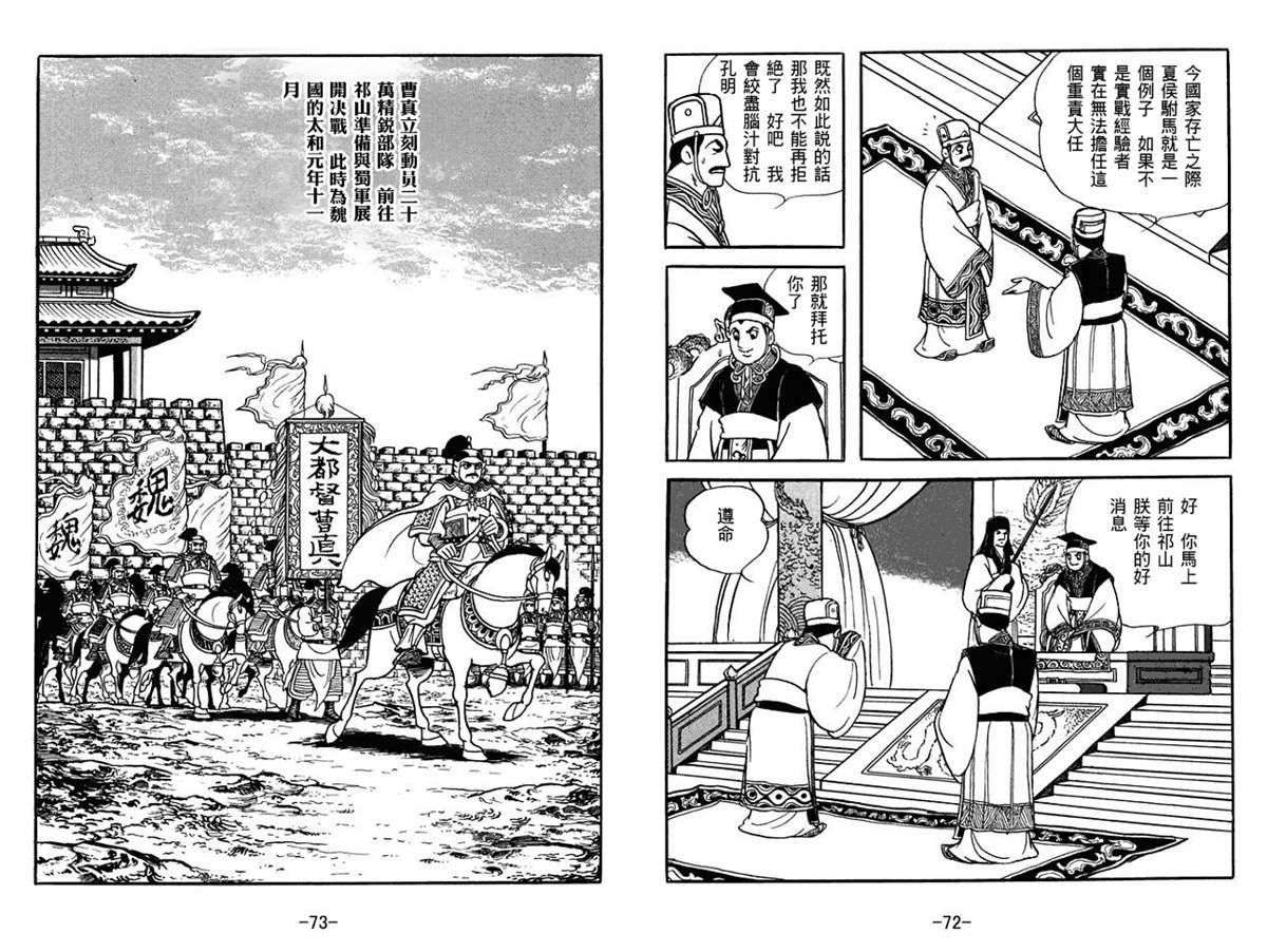 第51卷