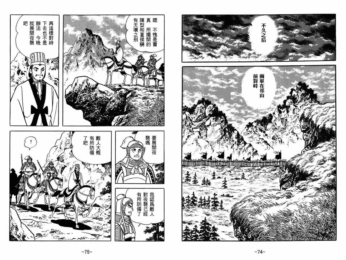 第51卷