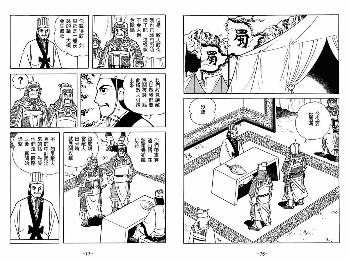 第51卷