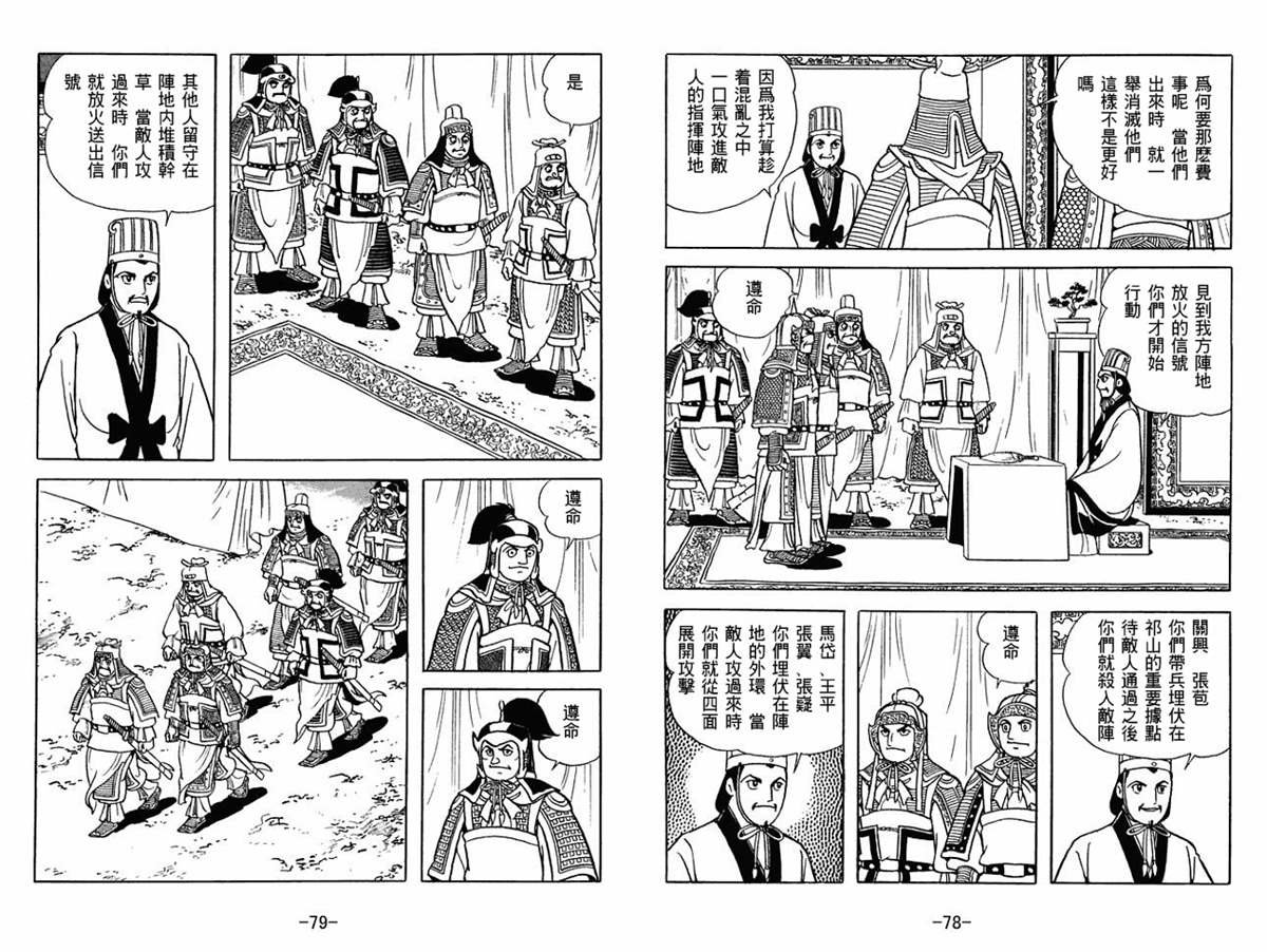 第51卷