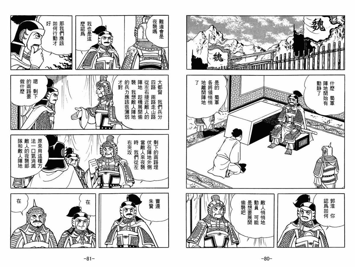 第51卷