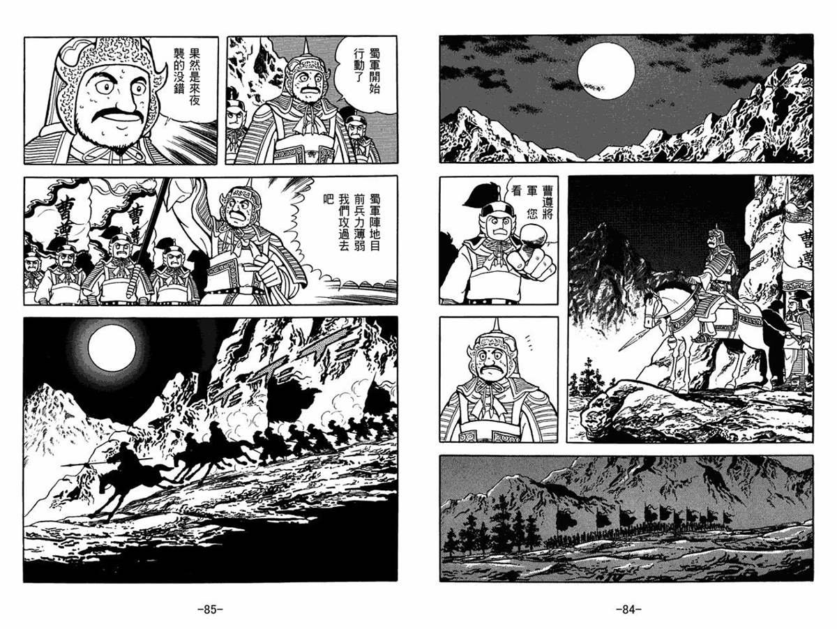 第51卷