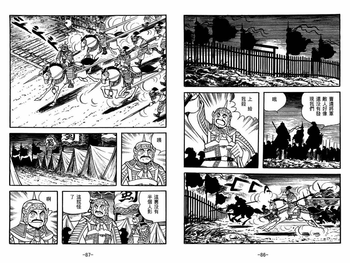 第51卷
