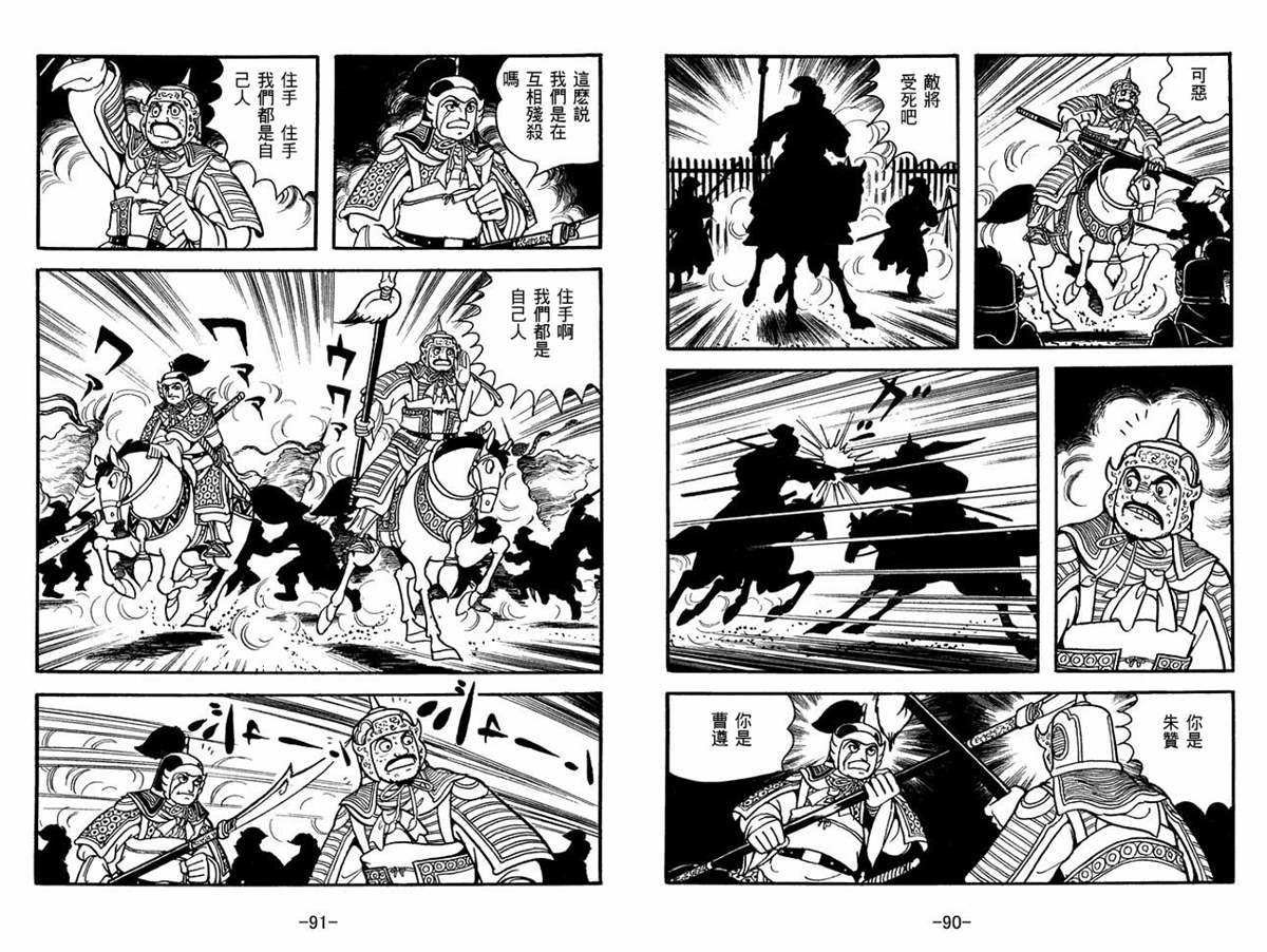 第51卷