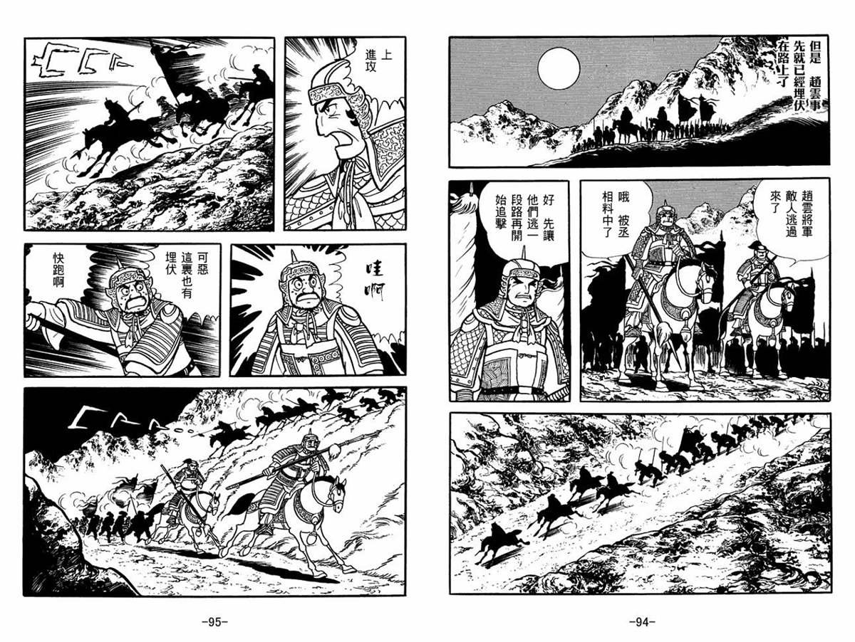 第51卷