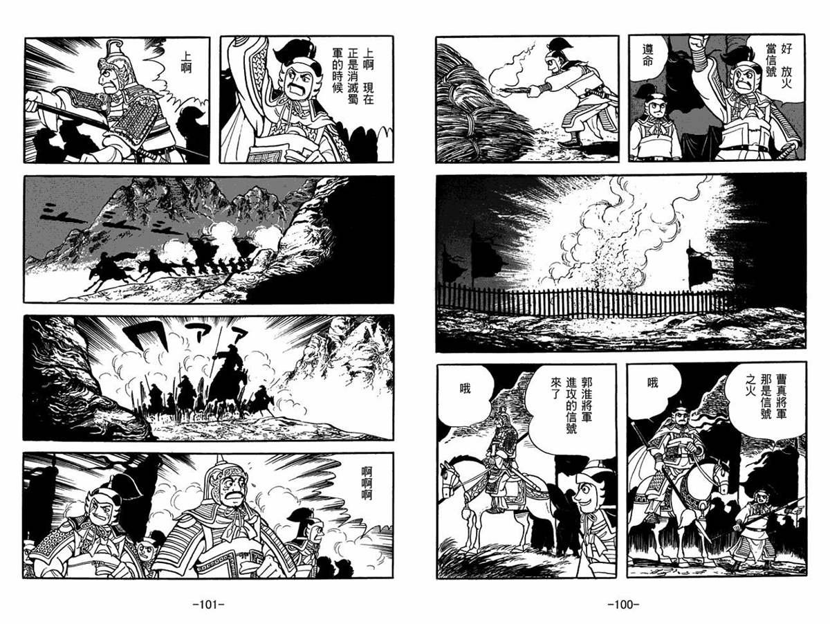 第51卷