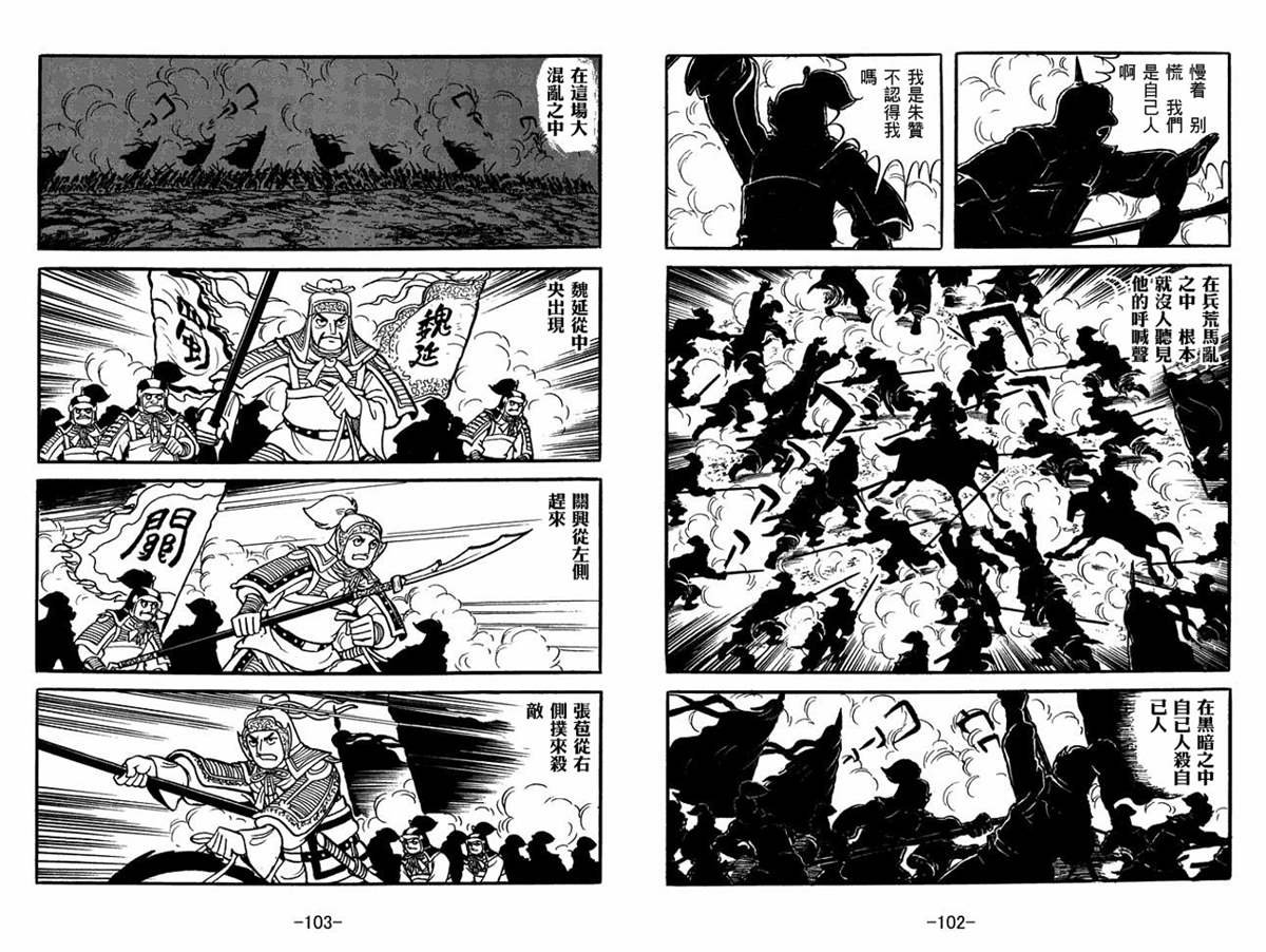 第51卷