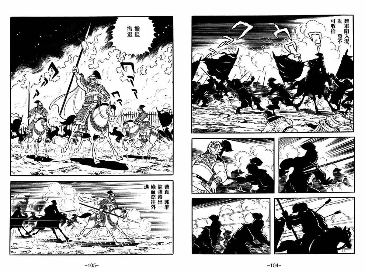 第51卷