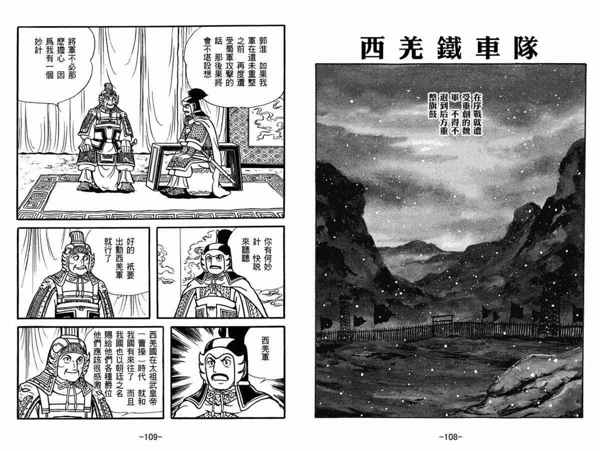 第51卷