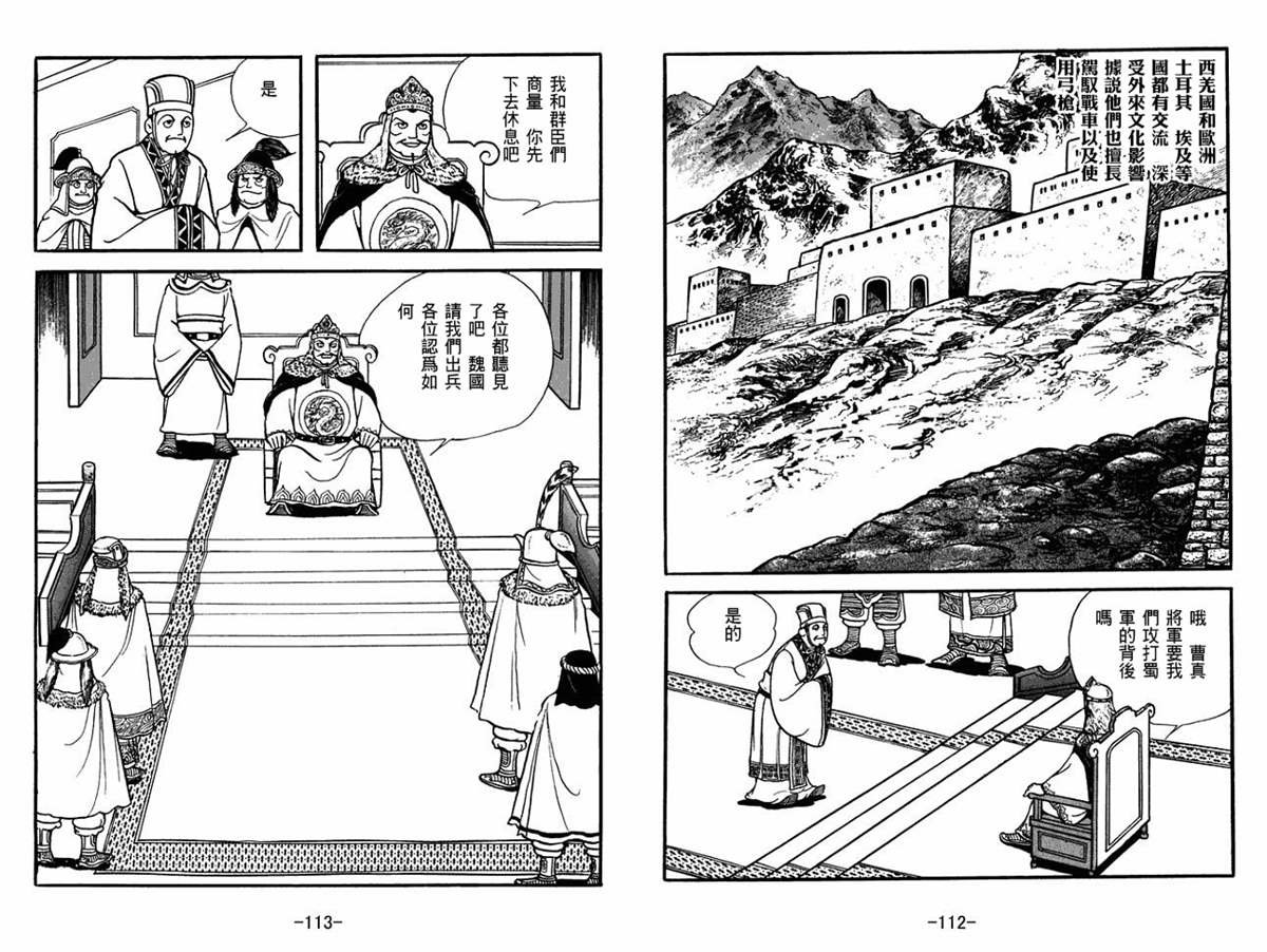 第51卷