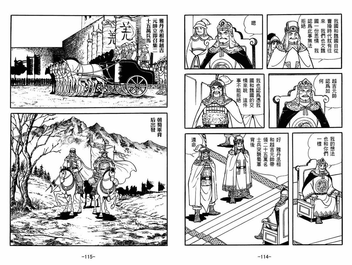 第51卷