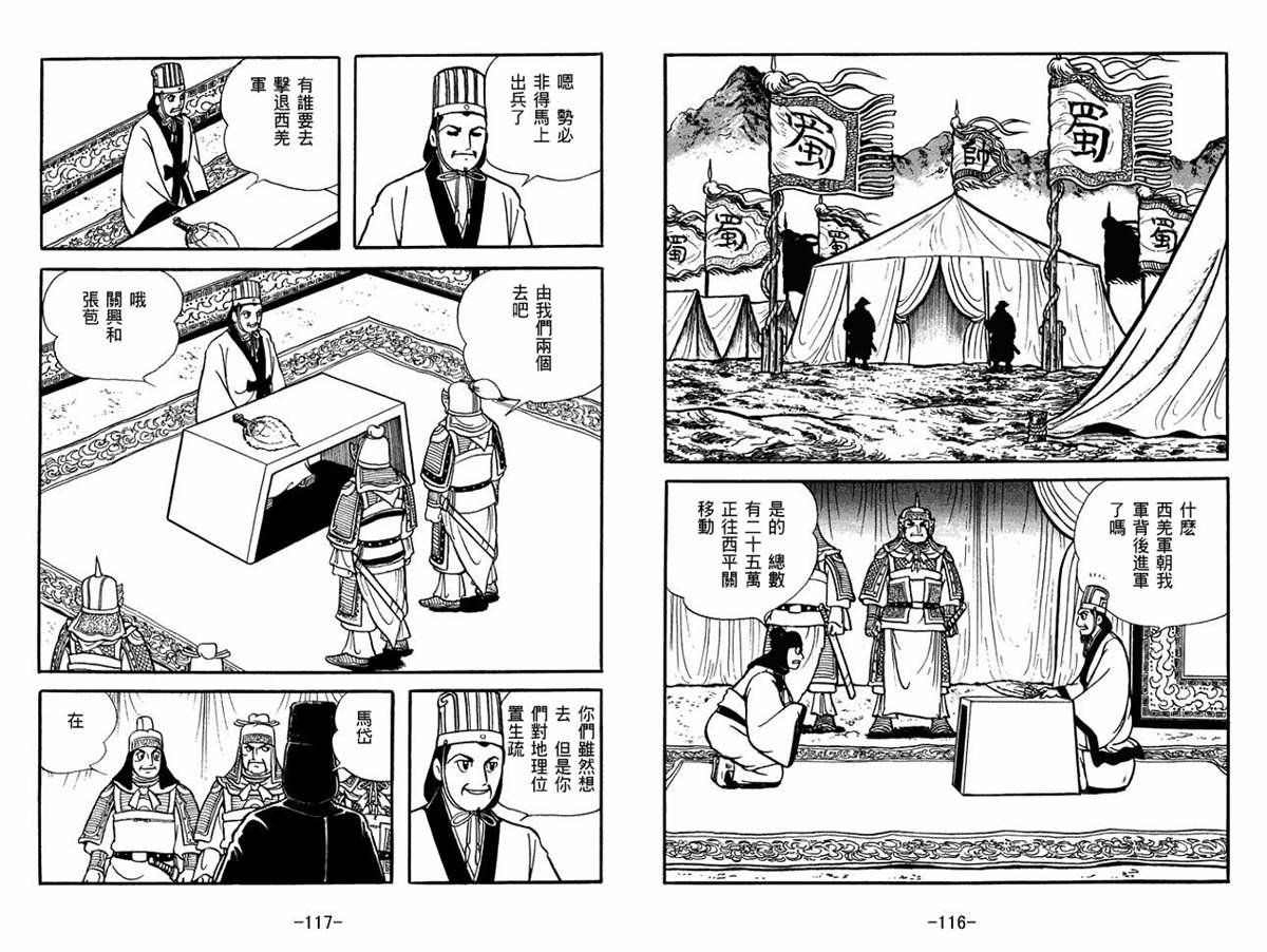 第51卷
