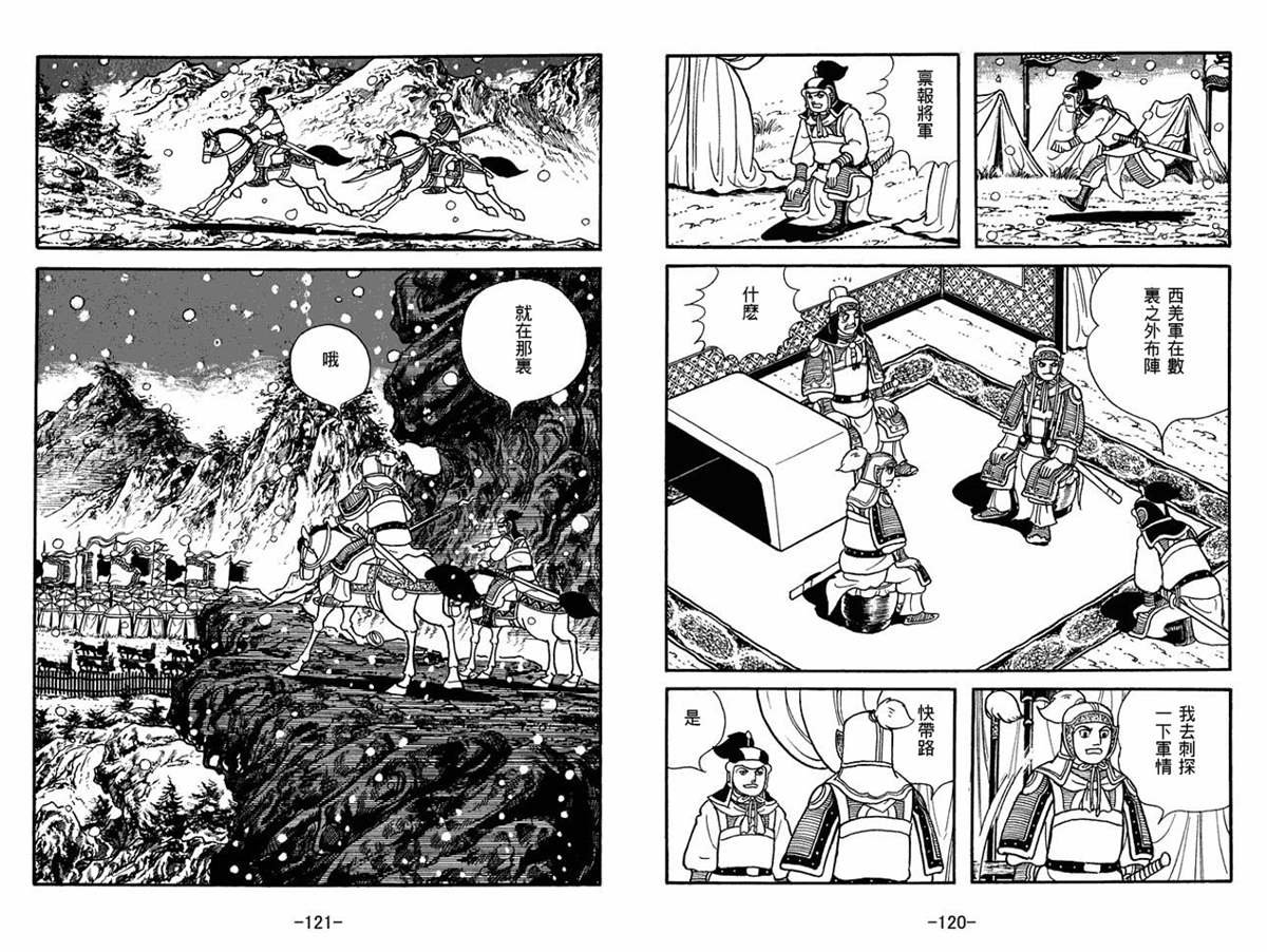 第51卷