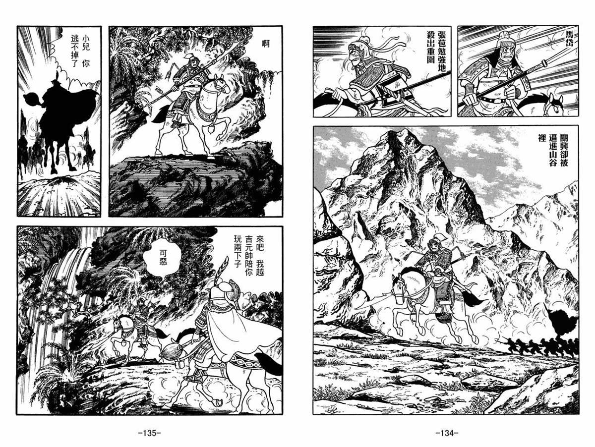 第51卷