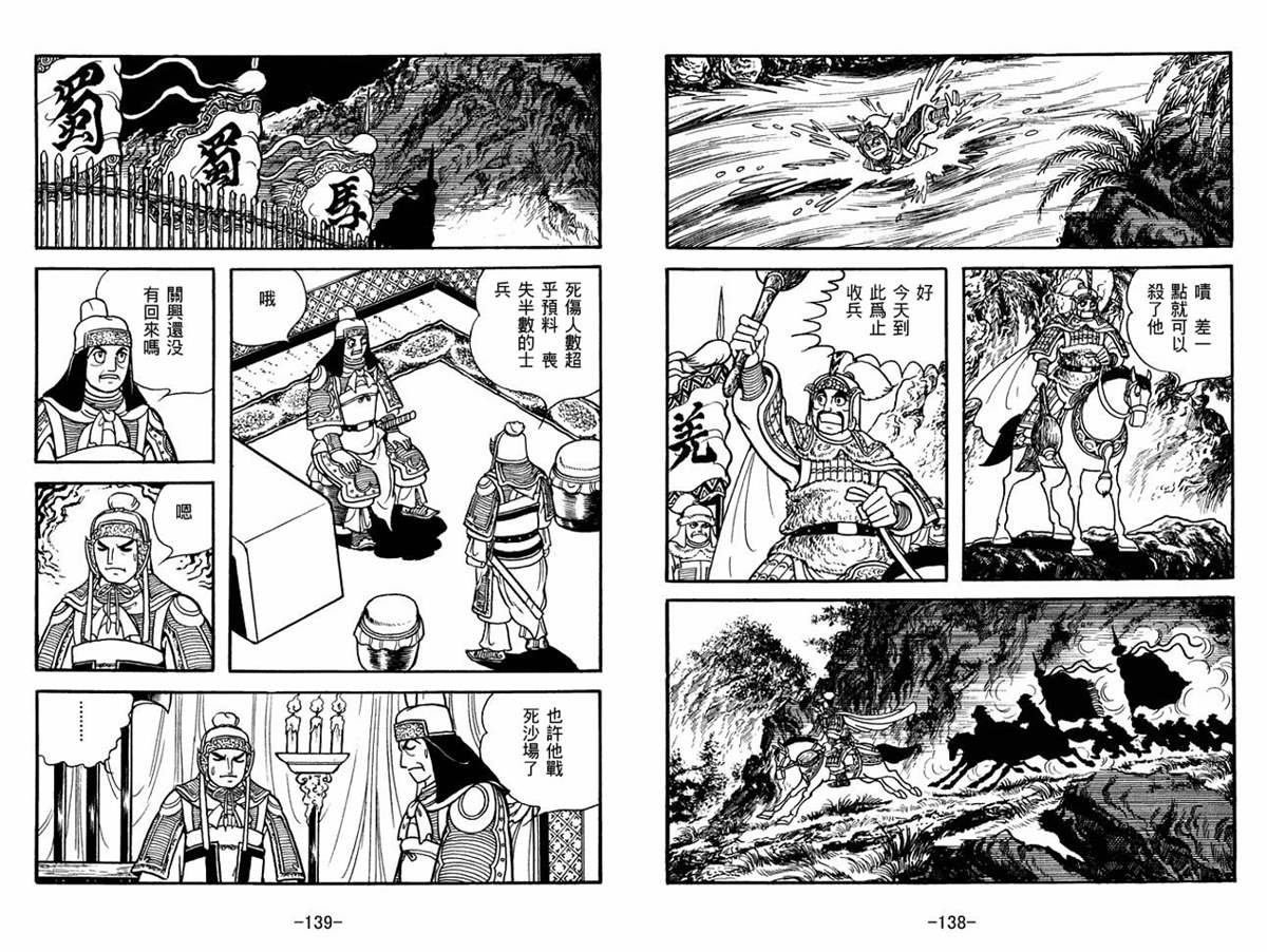 第51卷