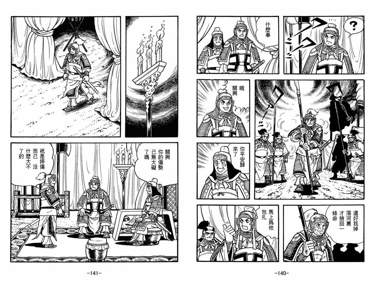第51卷