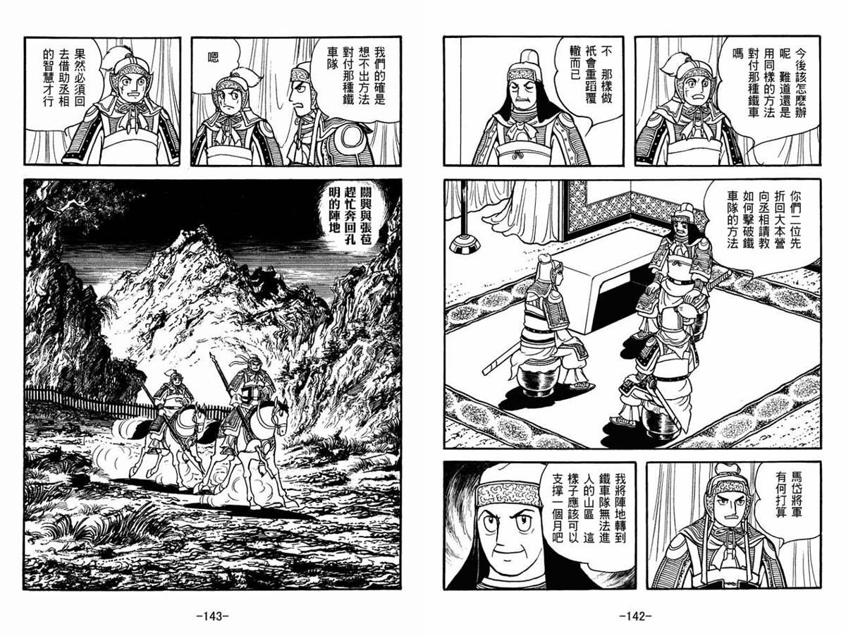 第51卷