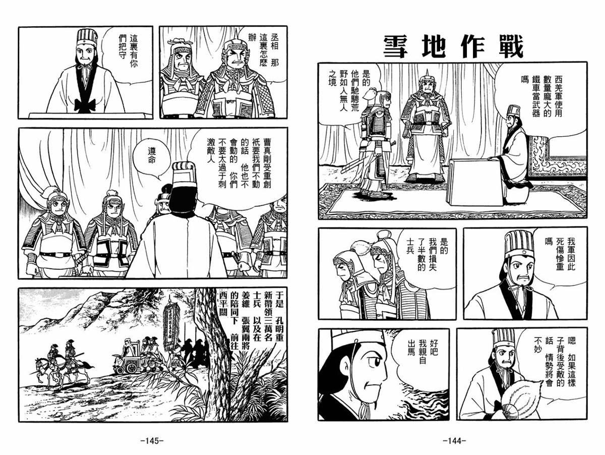第51卷