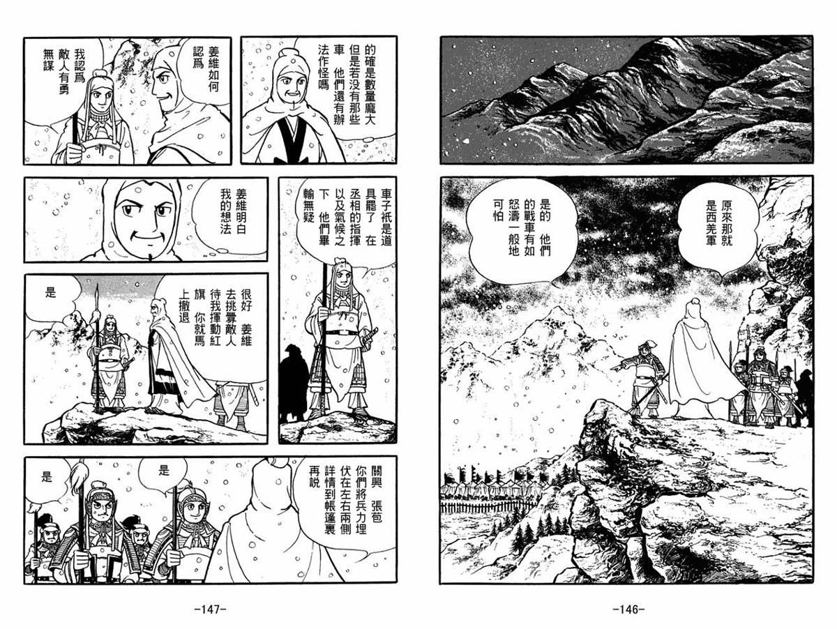 第51卷