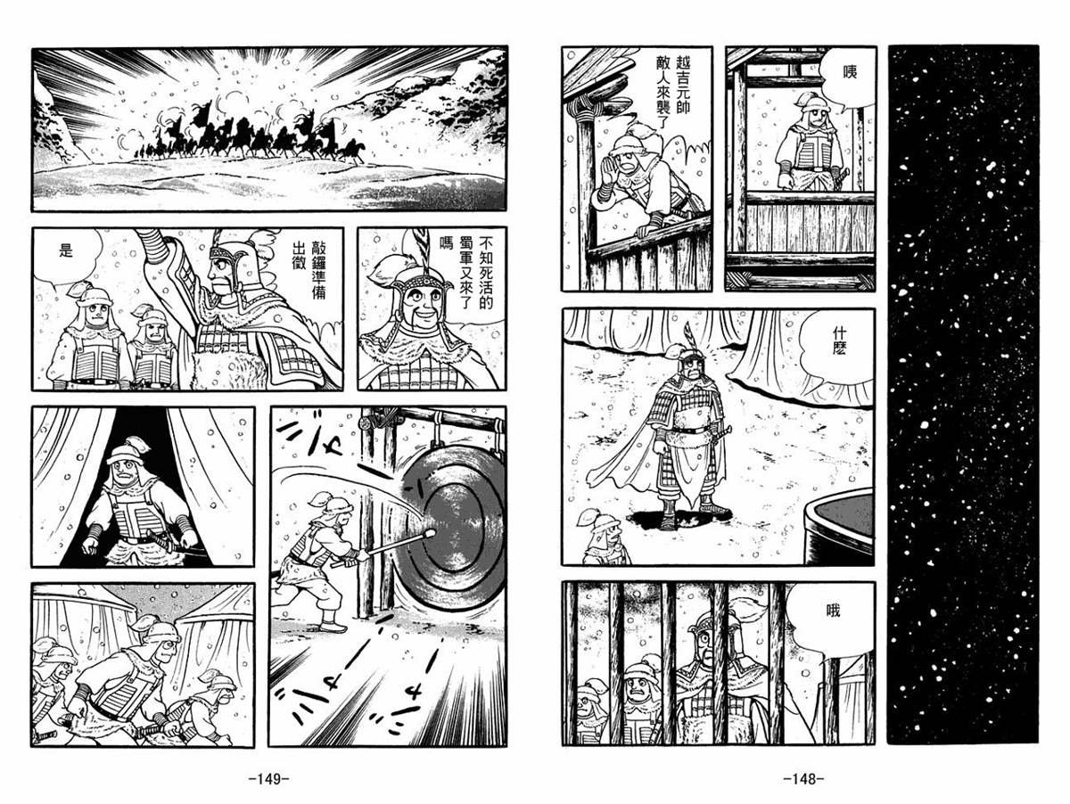 第51卷