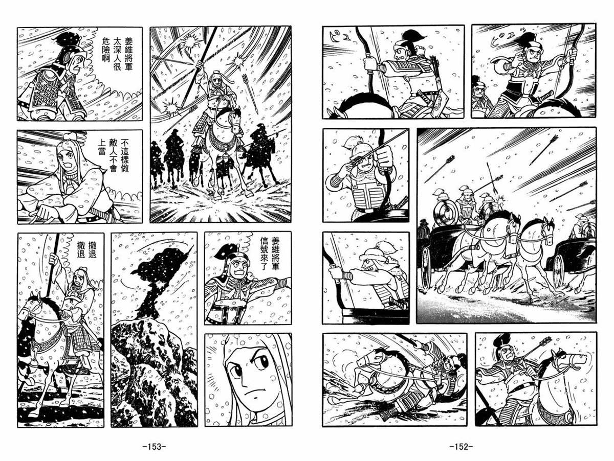 第51卷